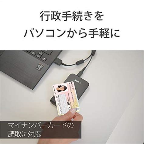 rfid リーダー 使い方